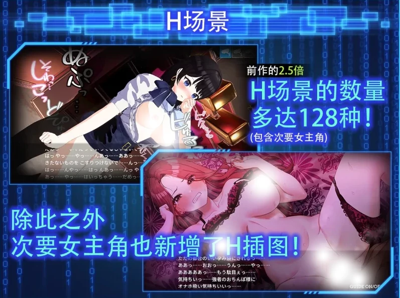 图片[5]-PC电脑版【盗摄SLG/动态/全CV】LOOKhac2 DLC+回想全解锁-小强游戏