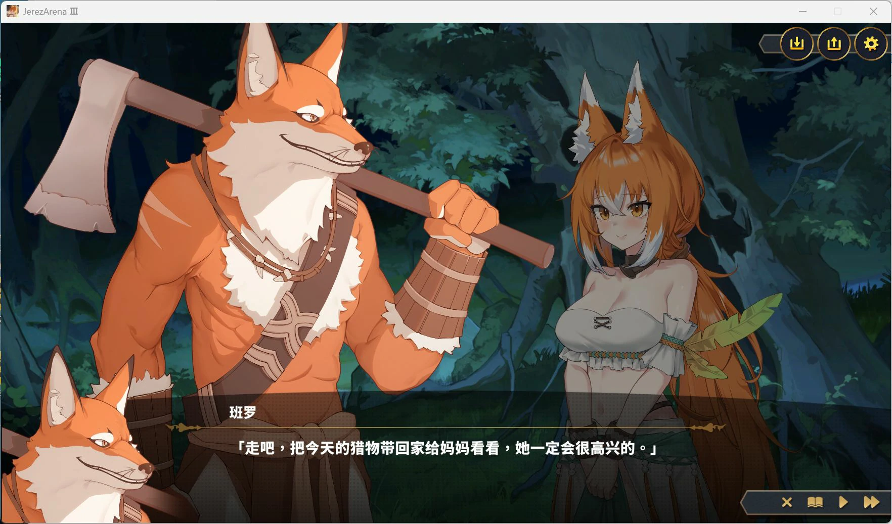 图片[21]-PC电脑版【调教SLG/动态/CV】赫雷斯的角斗场3 步-小强游戏