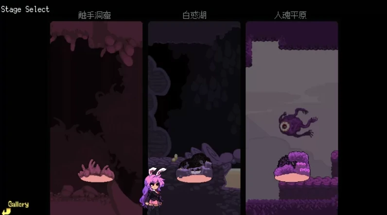 图片[5]-PC电脑版【ACT像素】铃仙的异种姦洞窟-小强游戏