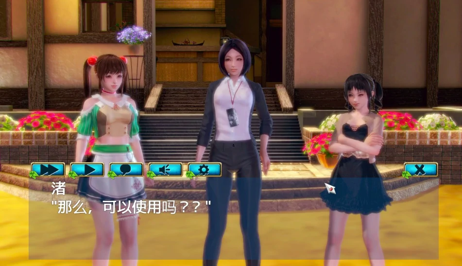 图片[4]-PC电脑版（I社神作/开放3D互动）性感沙滩4部合集 步-小强游戏