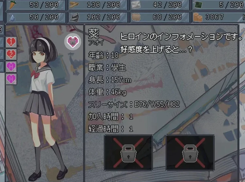 图片[6]-安卓+电脑【SLG/末日生存/僵尸】终末的H塔～最后的后宫乐园-小强游戏