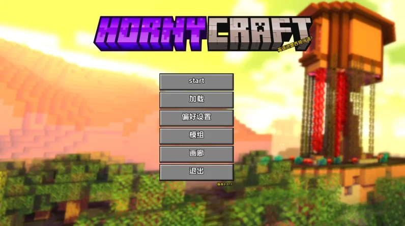 安卓+电脑（同人SLG/动态/沙盒）我的世界H版 全CG画廊v0.29.1步-小强游戏
