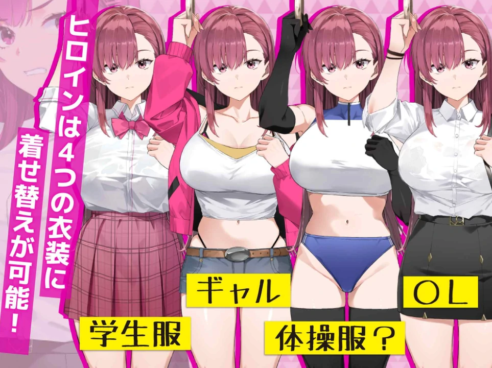 图片[1]-PC电脑版【精品互动SLG/动态】诱饵痴汉搜查官梨奈 V1.0.4-小强游戏