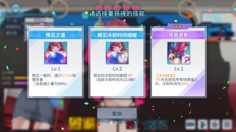 图片[2]-PC电脑版【精品互动SLG/动态】诱饵痴汉搜查官梨奈 V1.0.4-小强游戏