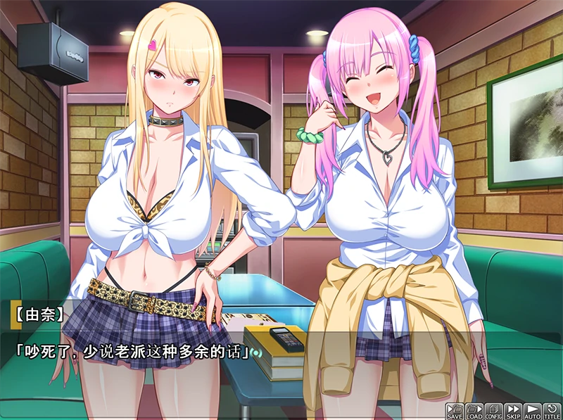 图片[6]-安卓+电脑【ADV/CV】死宅男与主动出击的辣妹们 Tr模拟器玩-小强游戏
