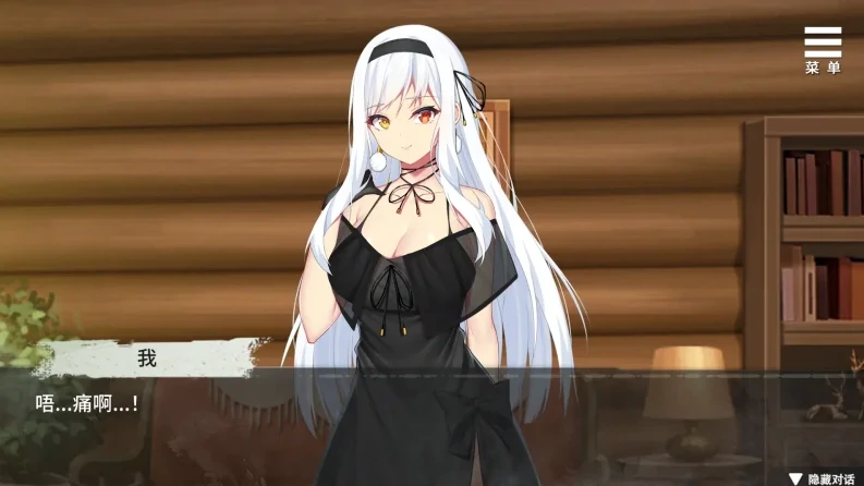 安卓+电脑（SLG/调教/CV）魔女的X爱囚禁v1.28 步-小强游戏