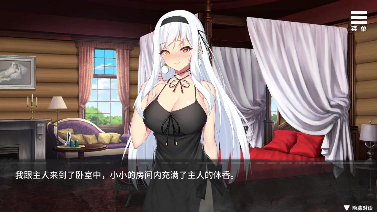 图片[7]-安卓+电脑（SLG/调教/CV）魔女的X爱囚禁v1.28 步-小强游戏