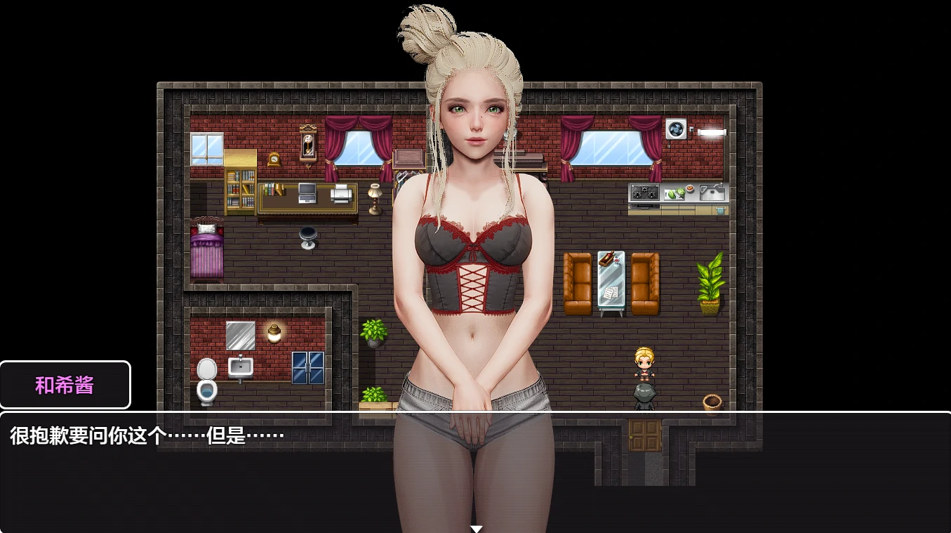 图片[12]-安卓+电脑（神作RPG/3D建模/动态）地狱与天堂编年史全回想 CH2 步-小强游戏