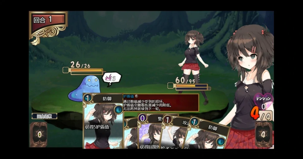 图片[2]-安卓+电脑（卡牌RPG/动态/CV）魅魔附身-H版杀戮尖塔-小强游戏