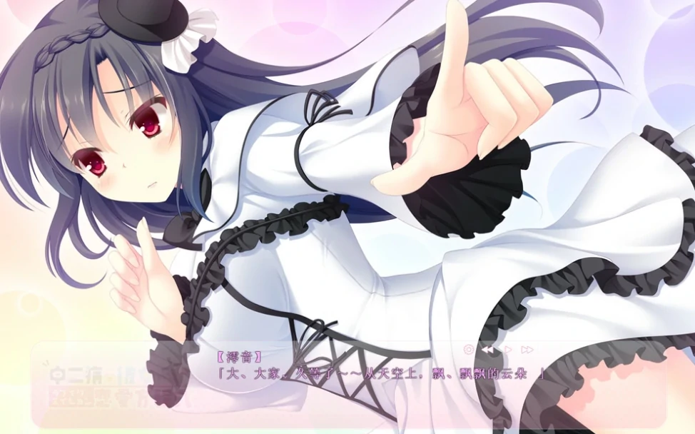 图片[2]-安卓+电脑（ADV/全CV）中二病女孩的恋爱方程式  Tr模拟器-小强游戏