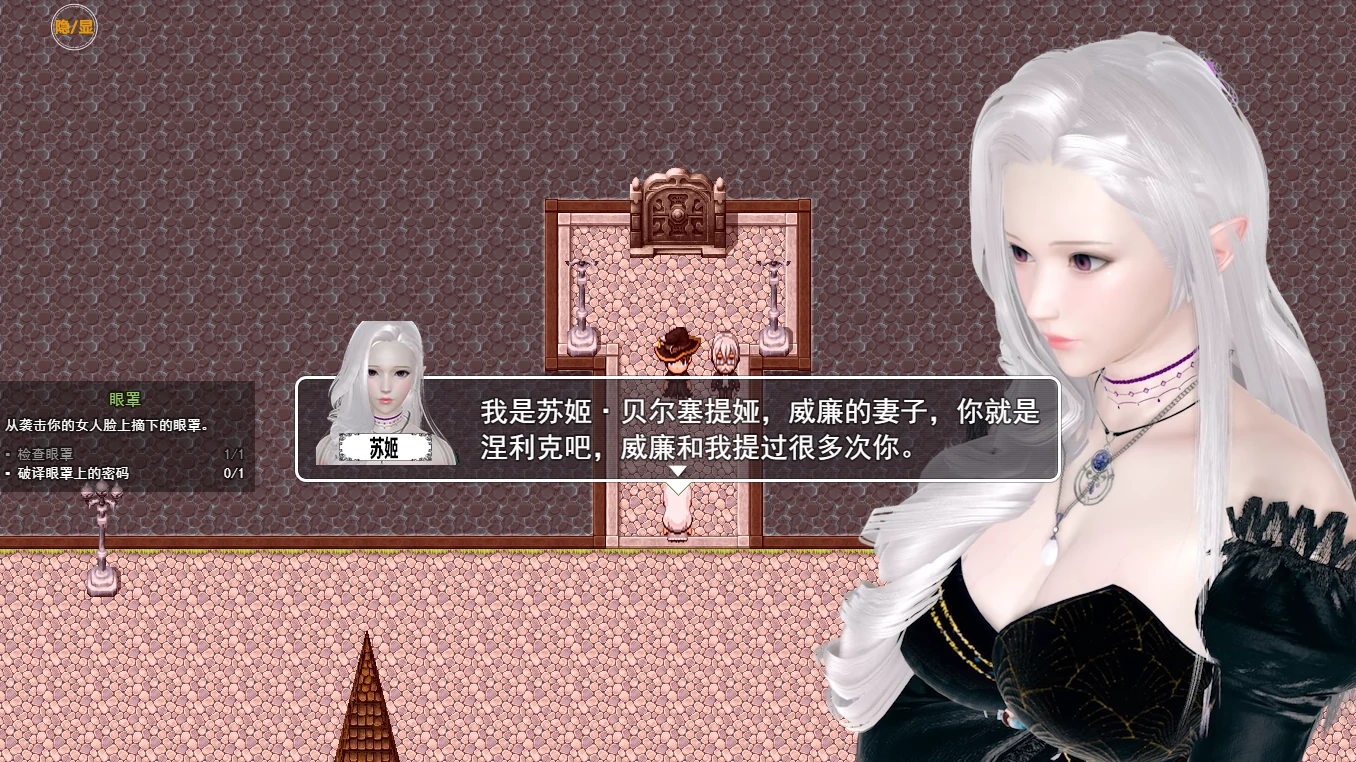 图片[11]-安卓+电脑（神作RPG/动态）骗局完整版 全CG 步-小强游戏