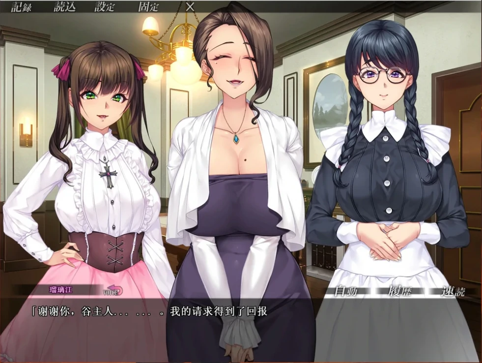 安卓+电脑（超赞ADV/全CV）邪娠倡馆-小强游戏