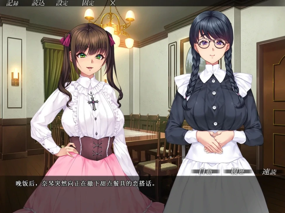 图片[2]-安卓+电脑（超赞ADV/全CV）邪娠倡馆-小强游戏