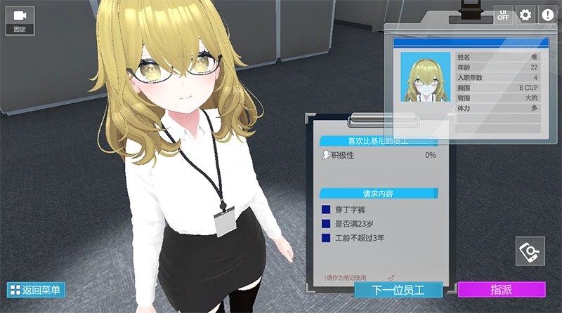 图片[2]-安卓+电脑【爆款SLG/全动态】处理课的一员V1.1.2 全回想-小强游戏