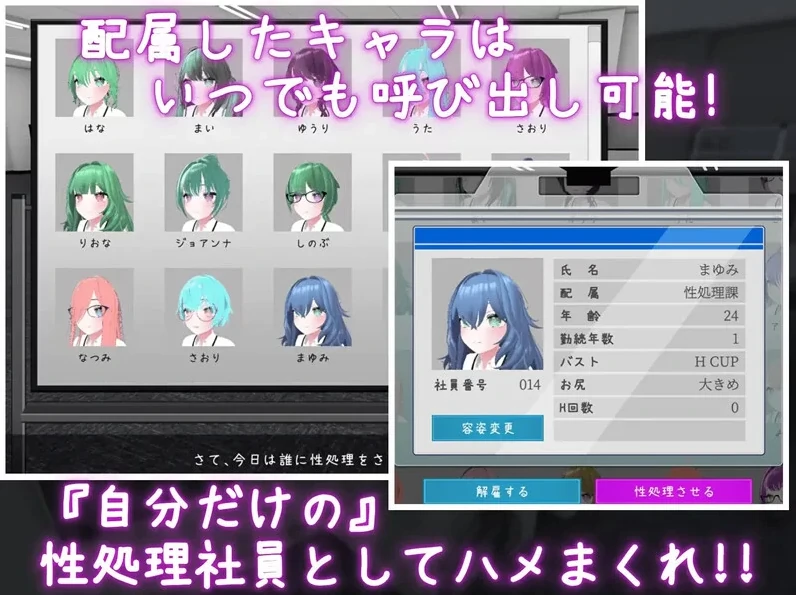 图片[9]-安卓+电脑【爆款SLG/全动态】处理课的一员V1.1.2 全回想-小强游戏