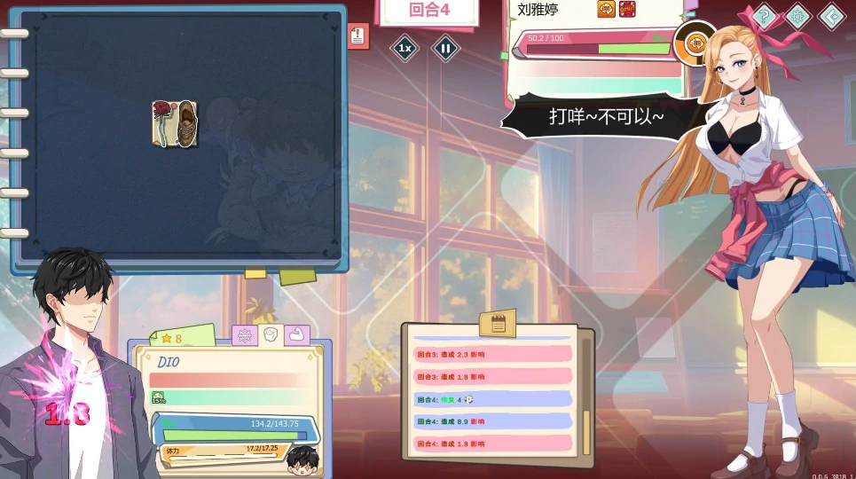 图片[4]-PC电脑版【神作SLG/全动态】爱与生活:幸福学生 V1.2.0 官中 大更新+步-小强游戏