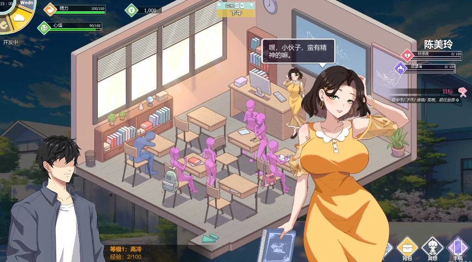 图片[5]-PC电脑版【神作SLG/全动态】爱与生活:幸福学生 V1.2.0 官中 大更新+步-小强游戏