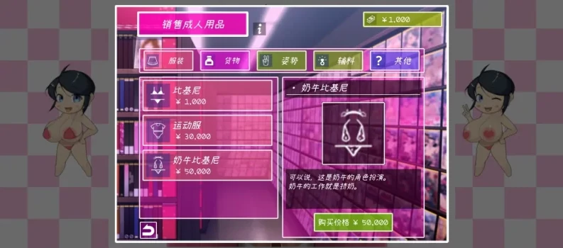 图片[11]-安卓+电脑【精品全动态】IVAV2-小强游戏