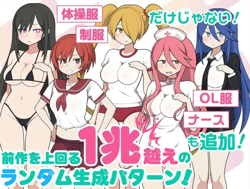 图片[6]-PC电脑版【互动SLG/动态】路人娘电车v1.15-小强游戏