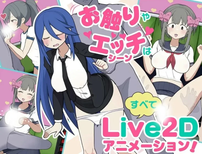 图片[7]-PC电脑版【互动SLG/动态】路人娘电车v1.15-小强游戏