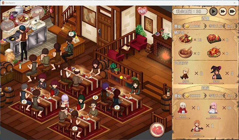 图片[6]-PC电脑版【经营SLG/调教】梦幻酒馆与秘密调教 存档-小强游戏