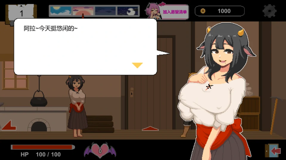 图片[8]-PC电脑版【像素SLG/动态】水电工幻想 存档+新角色DLC 大更新 步-小强游戏