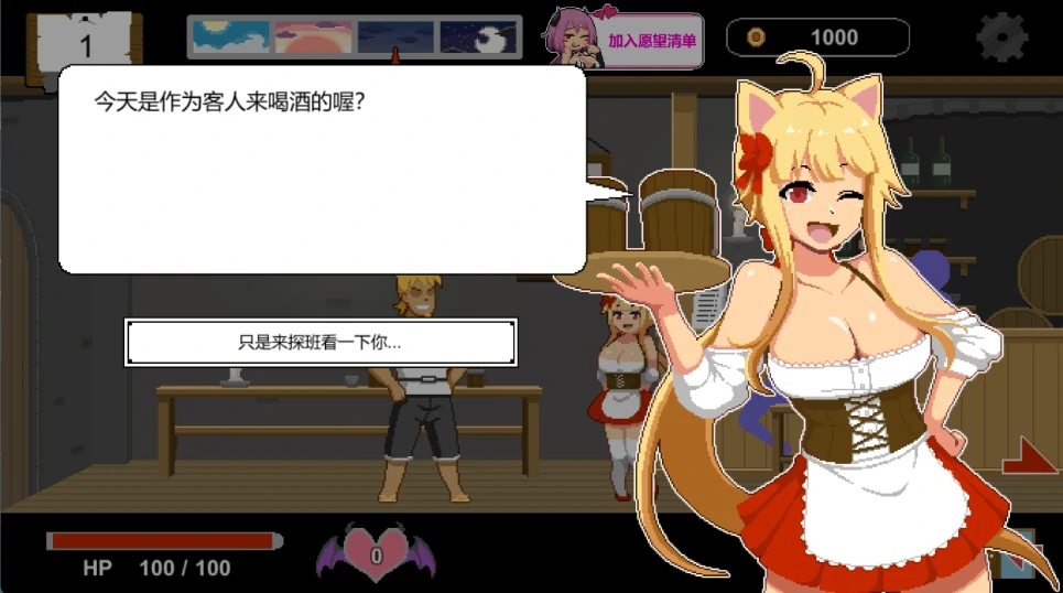 图片[7]-PC电脑版【像素SLG/动态】水电工幻想 存档+新角色DLC 大更新 步-小强游戏