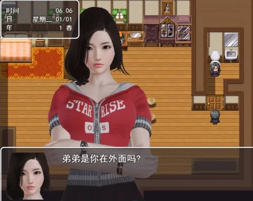 图片[6]-安卓+电脑（国风RPG/动态）乐园生活 v0.5步-小强游戏