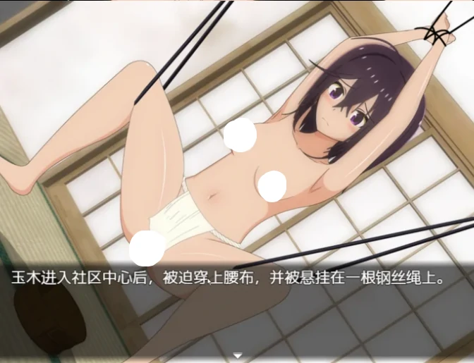 图片[8]-安卓+电脑（日系RPG）乡下的暑假–我成了小表弟的教育者 v1.03-小强游戏