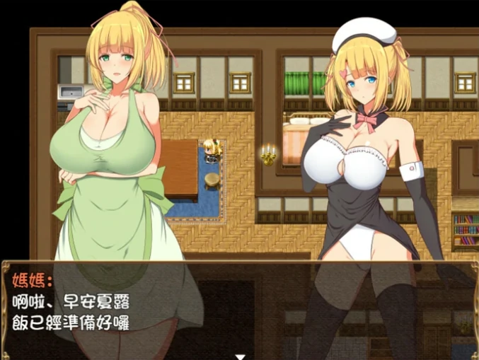 图片[2]-安卓+电脑（日系RPG/小马拉大车）见习魔术师夏洛特的H骚扰冒险记 v1.11-小强游戏