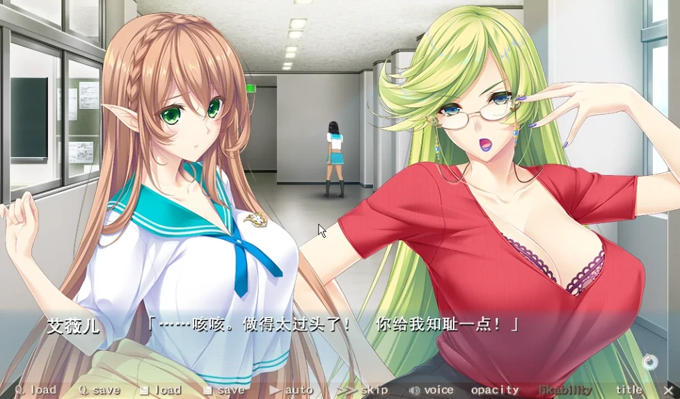 图片[12]-PC电脑版（大型ADV全CV）魅惑少女与白液之奏1+动漫 全CG存档-小强游戏