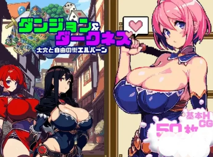 安卓+电脑（爆款RPG/动态）暗黑地下城v1.1步 全CG存档 Joi模拟器-小强游戏