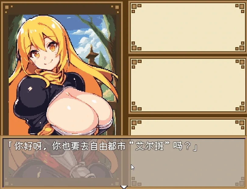 图片[4]-安卓+电脑（爆款RPG/动态）暗黑地下城v1.1步 全CG存档 Joi模拟器-小强游戏