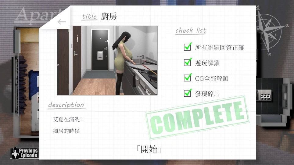 图片[12]-PC电脑版【互动SLG/动态】服侍人偶的日常两部合集 V4.1.6 步+自带全回想解放-小强游戏