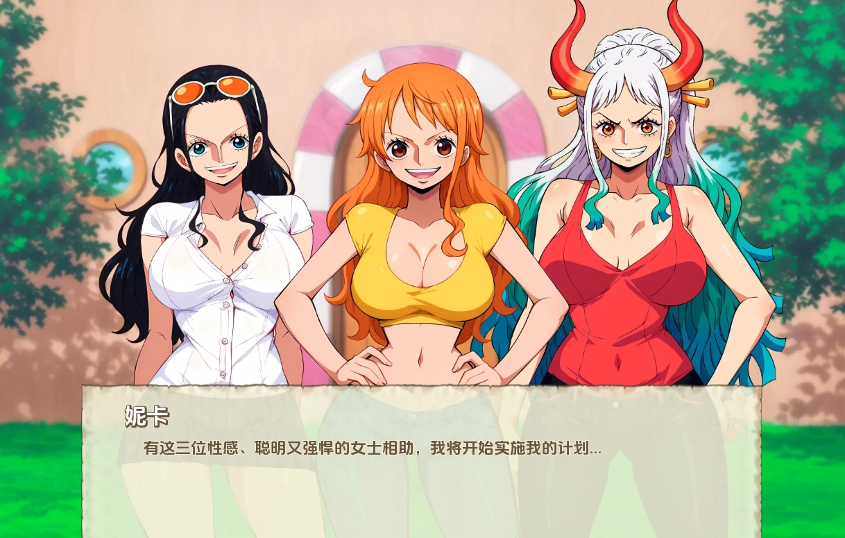 安卓+电脑【日系SLG 动态 同人】精力旺盛的海贼0.27 步-小强游戏