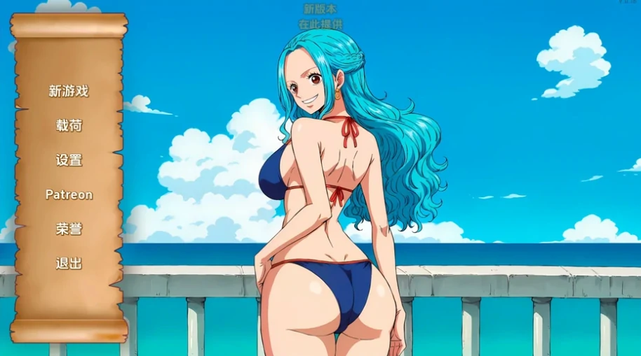 图片[7]-安卓+电脑【日系SLG 动态 同人】精力旺盛的海贼0.27 步-小强游戏