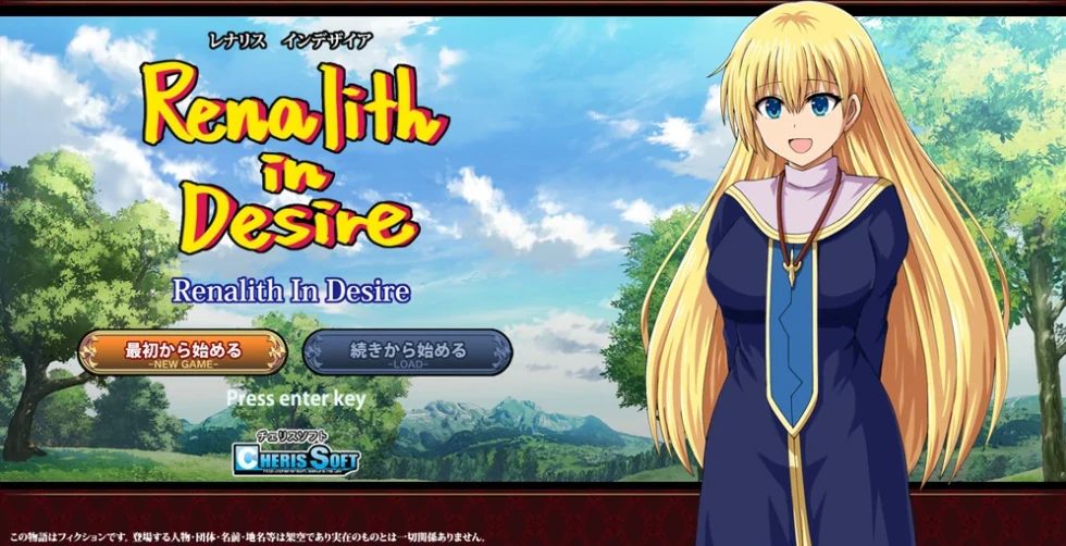 图片[8]-安卓+电脑【日系RPG】蕾娜莉丝的欲望 骑-小强游戏