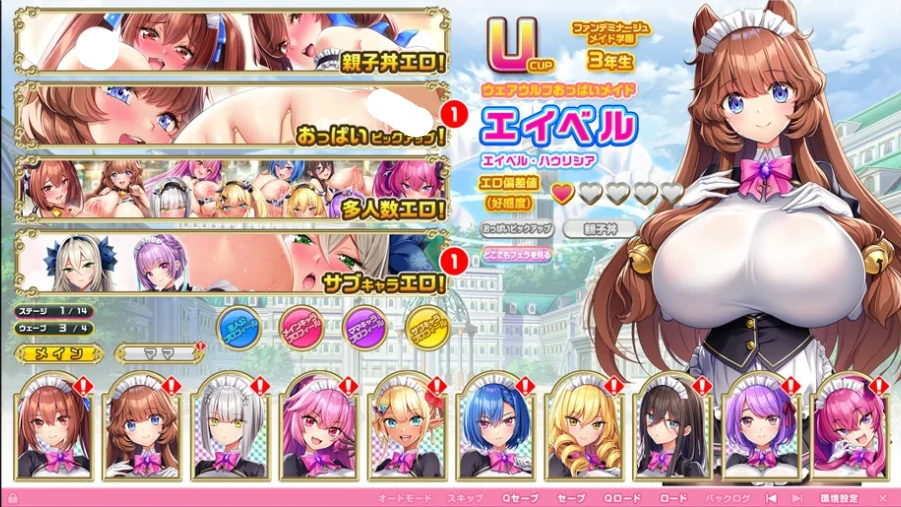 图片[6]-安卓+电脑【神作ADV 动态 全CV】炎孕4-异世界魔法学园 骑 Ty模拟器-小强游戏