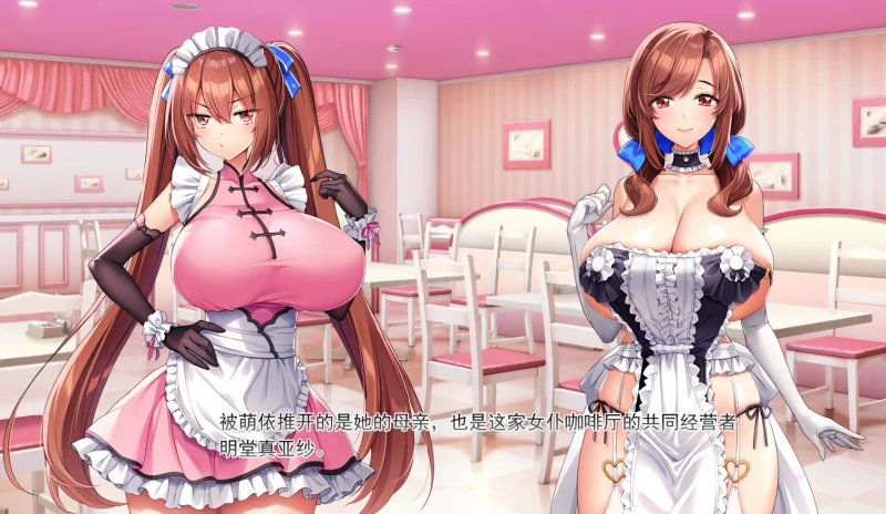 安卓+电脑【神作ADV 动态 全CV】炎孕4-异世界魔法学园 骑 Ty模拟器-小强游戏