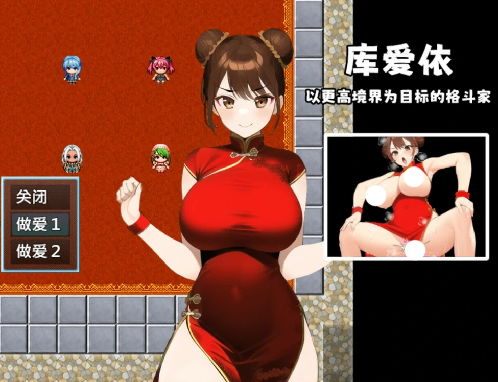 图片[9]-安卓+电脑【RPG】魔法鸡鸡转生异世界v2.0+存档 步 Joi模拟器-小强游戏