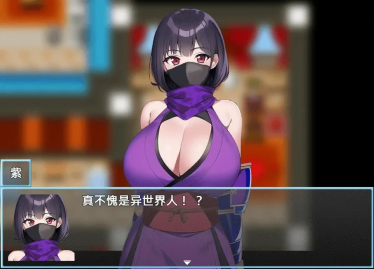 安卓+电脑【RPG】魔法鸡鸡转生异世界v2.0+存档 步 Joi模拟器-小强游戏