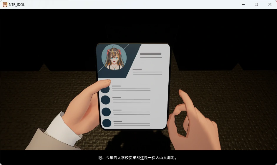 图片[15]-PC电脑版【爆款NTR/全动态】NTR偶像 – 梦想的约束 步+存档-小强游戏