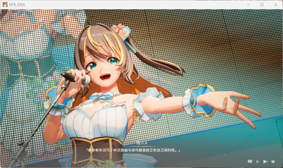 图片[16]-PC电脑版【爆款NTR/全动态】NTR偶像 – 梦想的约束 步+存档-小强游戏