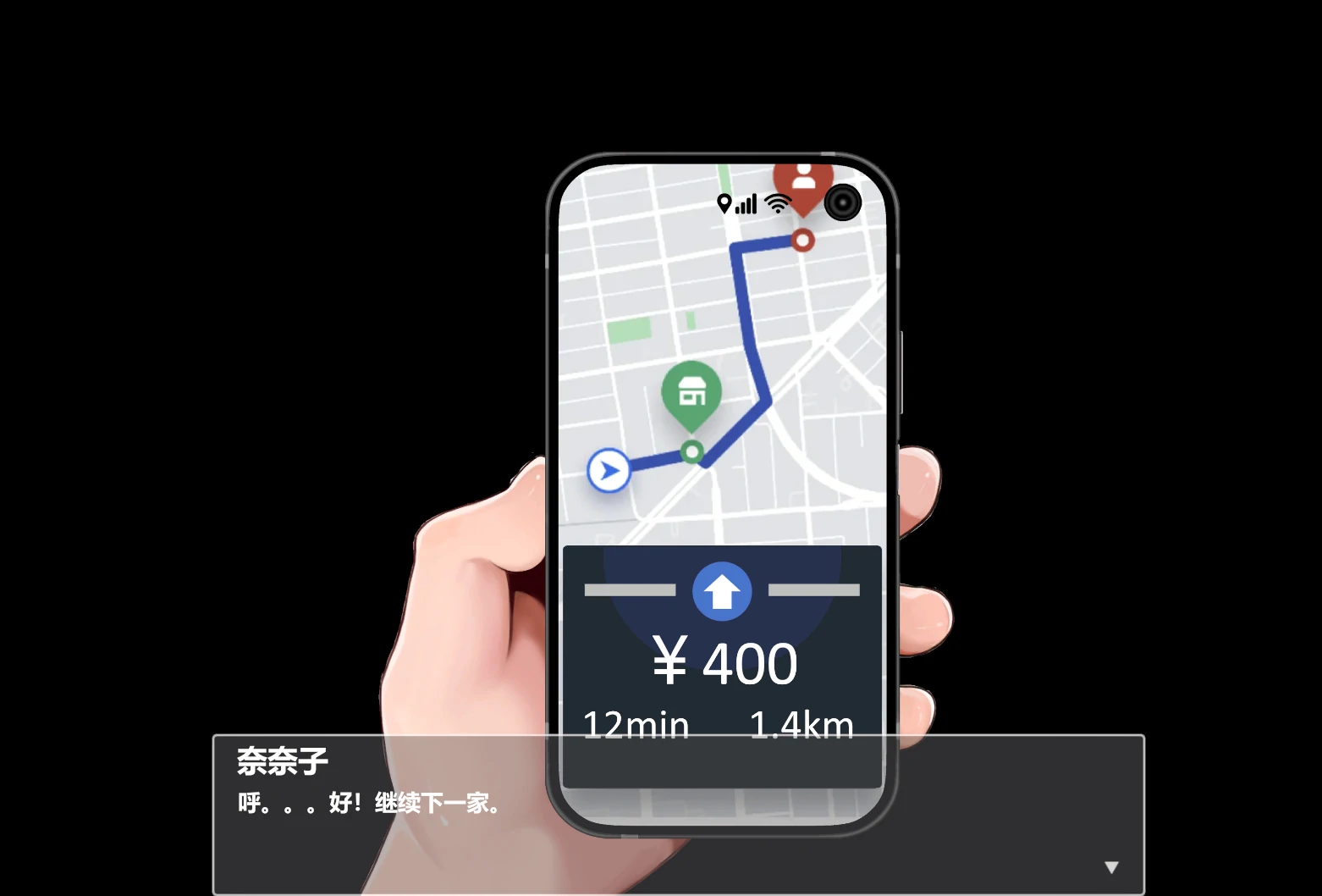 图片[11]-安卓+电脑【日系ADV_官中_动态】露出巨R配送员1.2 骑-小强游戏