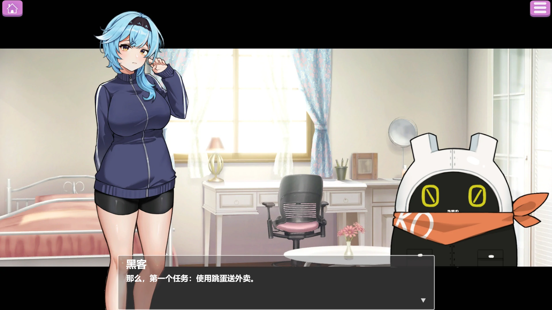 图片[14]-安卓+电脑【日系ADV_官中_动态】露出巨R配送员1.2 骑-小强游戏