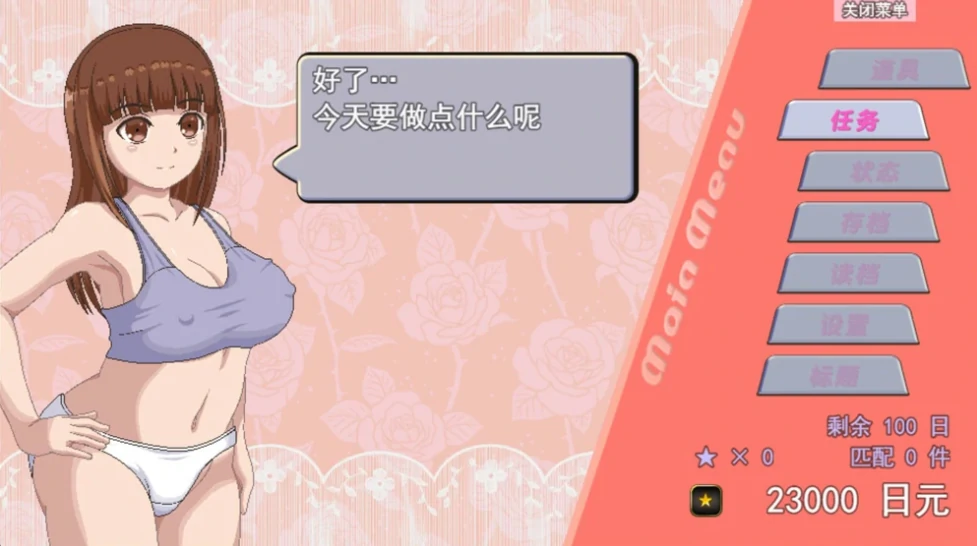 图片[3]-安卓+电脑（像素RPG 动态）青春艳情曲 v1.01 全回想 步 Joi模拟器-小强游戏