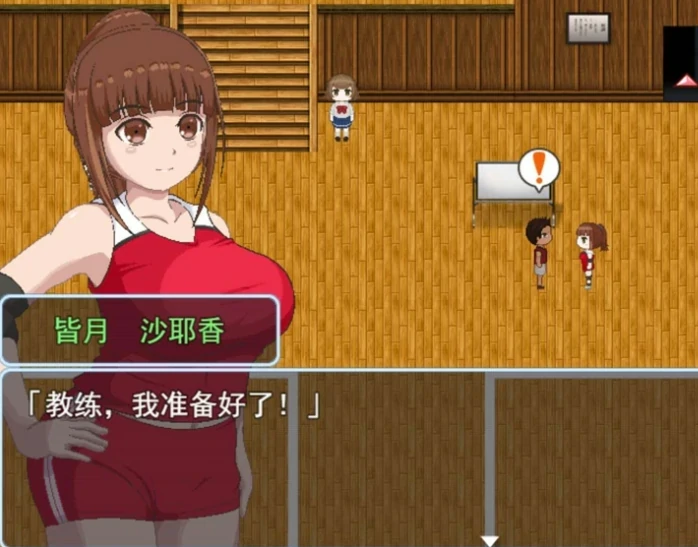 安卓+电脑（像素RPG 动态）青春艳情曲 v1.01 全回想 步 Joi模拟器-小强游戏