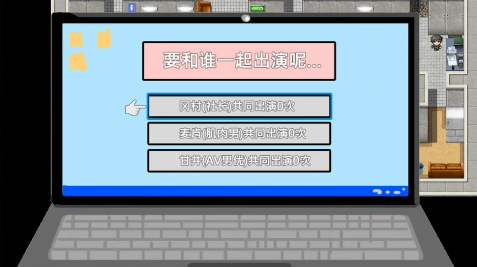 图片[4]-安卓+电脑（日式RPG/NTR）爱与表子v1.1 官中+全回想 骑 Joi模拟器-小强游戏