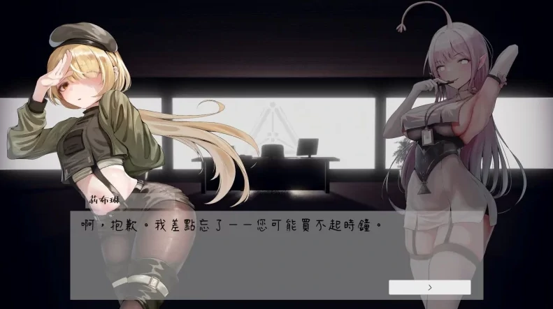 图片[14]-安卓+电脑【ACT/动态】孕育摇篮之卵0.1.35-小强游戏