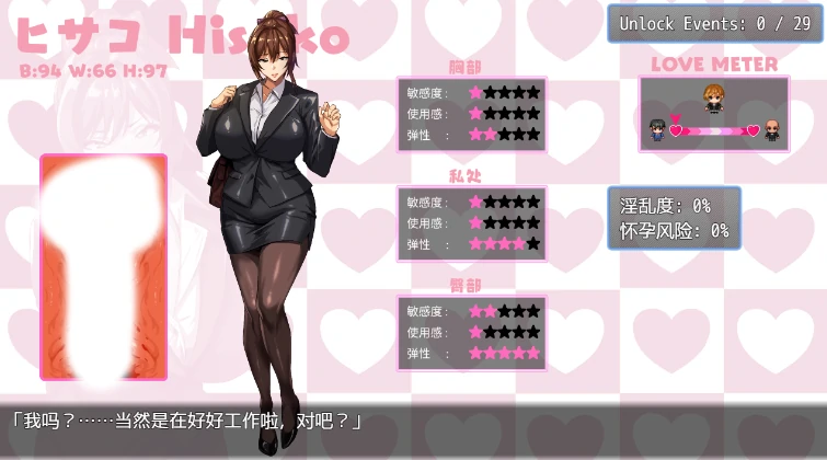 图片[16]-安卓+电脑【爆款RPG/动态/CV】NTR猎人久子的秘密 V1.2步-小强游戏